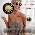 حوله تن پوش دکلته با کلاه