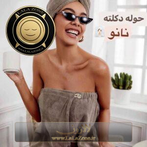 حوله تن پوش دکلته به همراه کلاه