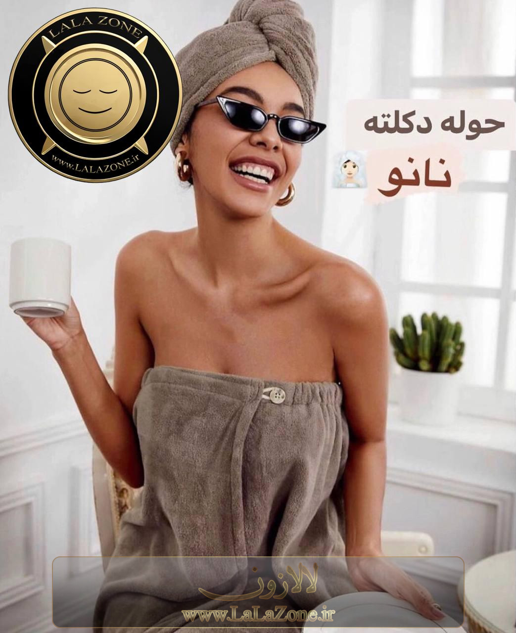 حوله تن پوش دکلته با کلاه